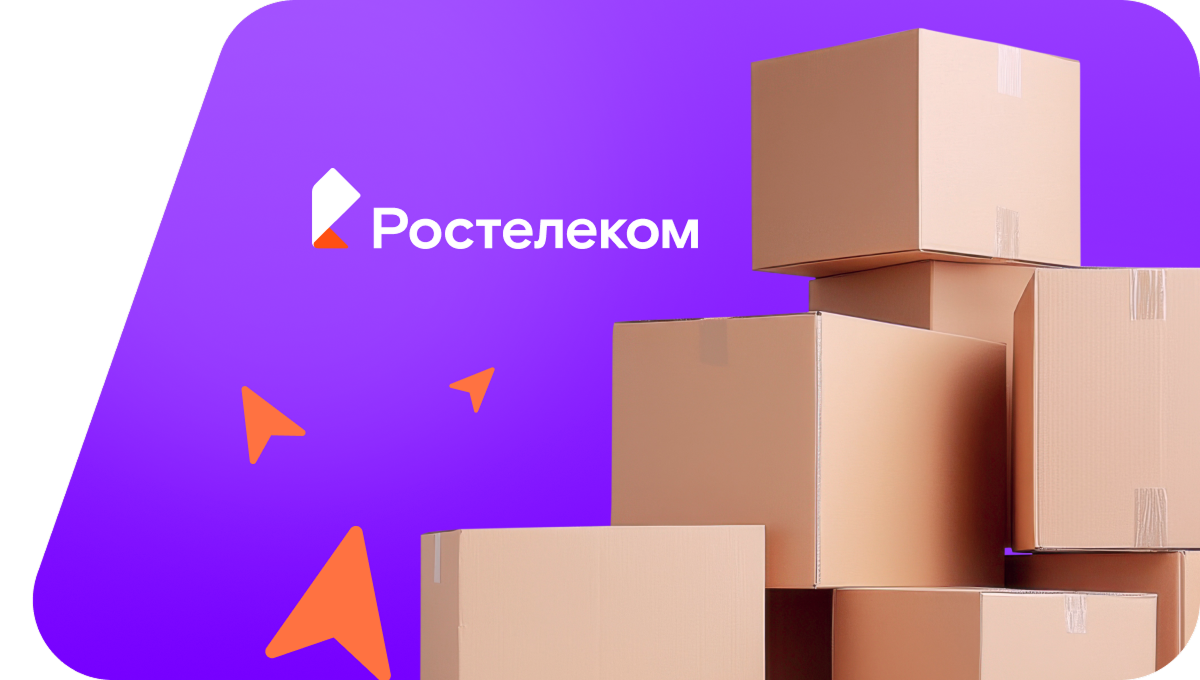 Переезд в новую квартирув село Шакарла (Республика Башкортостан)